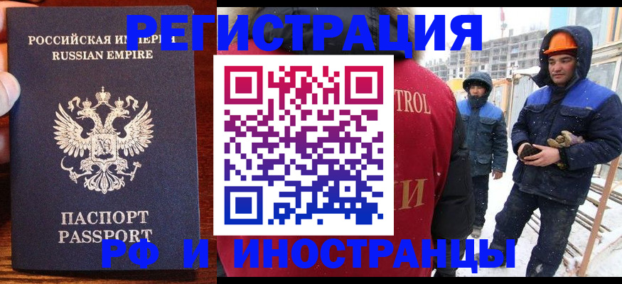 регистрация для дет. сада в Бугульме